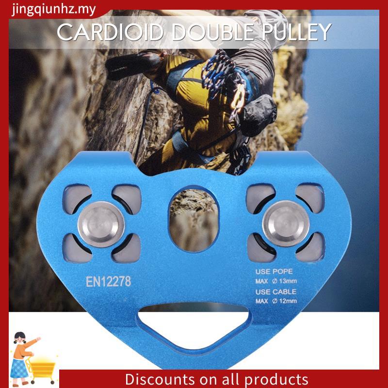 Dây cáp thép ròng rọc đôi leo núi hình trái tim Thiết bị leo núi 13mm Xe đẩy Zipline tốc độ cao 24KN