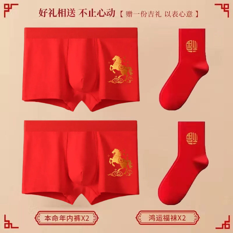 Quần Lót Boxer Nam Cotton Nguyên Chất Màu Đỏ Size 25-24