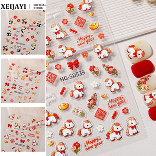 Móng Tay Nghệ Thuật Năm Mới Pony Miếng Dán Móng Tay Năm Ngựa Lễ Hội Mùa Xuân Fortune Koi 5D Dập Nổi Decal Sinh Viên Nữ Trang Trí Móng Tay Dụng Cụ Làm Móng Tay Cho Tiệm Móng Tay