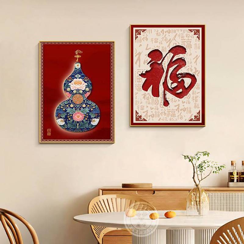 Jufu Na cai Gourd Tranh kết hợp dọc cao cấp phong cách Trung Quốc mới, Tranh vải để trang trí tường nền nhà hàng