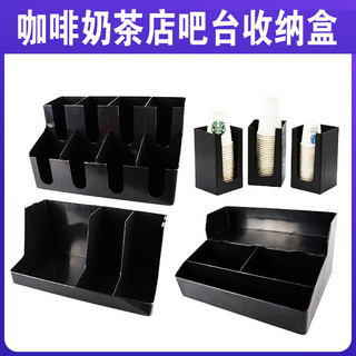 Giá đỡ cốc đa năng dùng 1 lần cho trà sữa, quầy bar, hộp đựng giấy