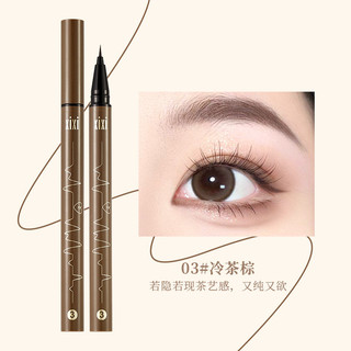 Kẻ mắt nước nét mảnh Xixi 0,01mm có thể vẽ mi giả dưới, kẻ eyerliner, phẩy sợi lông mày nét mảnh  không thấm nước.