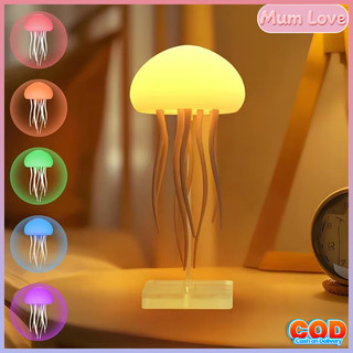 Đèn Sứa Nhảy Múa Thần Kỳ,Điều Khiển Bằng Giọng Nói Thông Minh,Đa Sắc Màu,Đồ Trang Trí Phòng,Quà Sinh Nhật Cho Trẻ Em