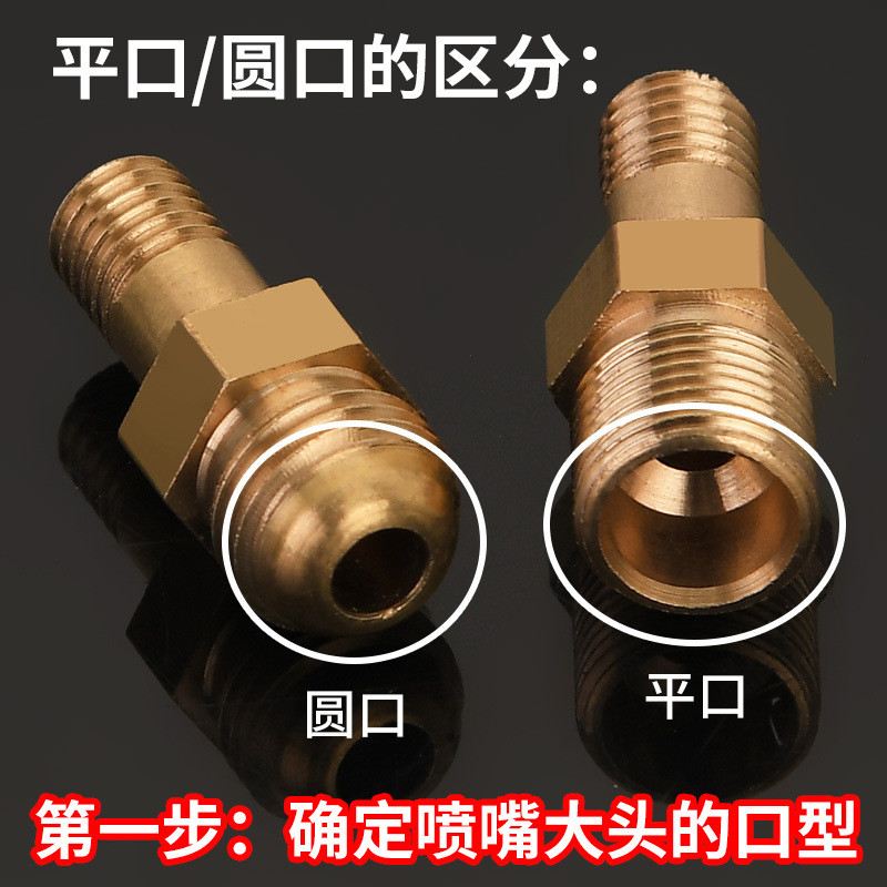 Phụ kiện bếp gas Vòi phun khí Vòi phun khí hóa lỏng Ống đồng sửa đổi Ống dẫn lửa Vòi phun khí Phụ kiện vòi phun