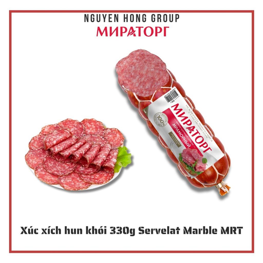 Xúc xích hun khói 330g Servelat Marble Miratorg