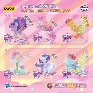 Kayou My Little Pony Pony Magic Rubber Doll No. 2 Flash Kingdom Mini Children XP Card Toy