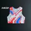 Sports Running Marathon Women's Vest Outdoor Quick-Drying Breathable Jogging Clothes Seamless Adhesive Zmjf