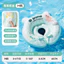 Vòng Bơi Cho Bé Cổ Bé 0 Đến 6 Tháng Vòng Bơi Trẻ Sơ Sinh Tháng Tuổi Sơ Sinh Hộ Gia Đình Cổ 4.7