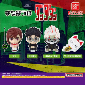 Hàng có sẵn BANDAI Vũ trang siêu nhiên Dangdangdangdangng Đồ chơi viên nang mô hình sành điệu Tiệc hèn nhát Ayase Momomo 5NH9