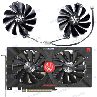 [Quạt làm mát máy tính] VASTARMOR Hankai RX6600 8GB Bầu trời đầy sao Quạt Card đồ họa bầu trời đầy sao FY010010M12LPA