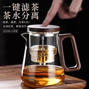 Thủy Tinh Chịu Nhiệt Cốc Thanh Lịch Một Cú Nhấp Thoát Nước Ấm Trà Tách Nước Đẩy Loại Trà JBFQ