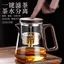 Thủy Tinh Chịu Nhiệt Cốc Thanh Lịch Một Cú Nhấp Thoát Nước Ấm Trà Tách Nước Đẩy Loại Trà JBFQ