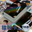 Bán Sản Phẩm Mới Zhang Kunle Yaocai Lễ Truyền Hình Mới Photocard Tự In Thẻ10Cm Bưu Thiếp Chất Liệu Hỗ Trợ Nâng Cao Hộp Bảo Quản Chất Lượng Cao