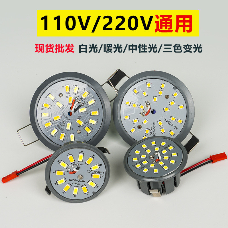 V7PN One for One Crystal Chandelier Patch Đèn nguồn sáng độc lập 3W5W Nguồn sáng ba màu Đèn LED hiện tại không đổi Cốc