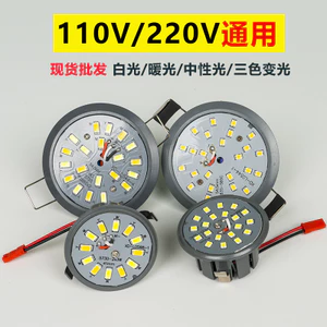 V7PN One for One Crystal Chandelier Patch Đèn nguồn sáng độc lập 3W5W Nguồn sáng ba màu Đèn LED hiện tại không đổi Cốc