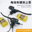 Pin Điện Bơm Phanh Xe 009 007 Phanh Phanh Trên Bơm Lắp Ráp Thích Hợp Cho Sâu Bắp N1s Bơm Phanh Đĩa