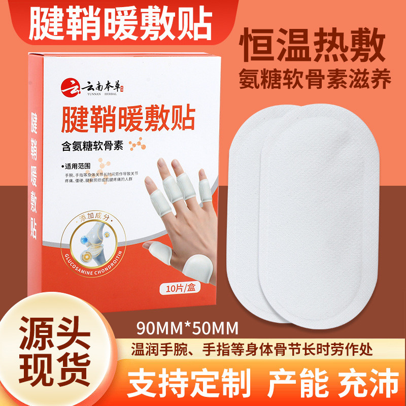 Tấm dán nhiệt cổ tay hỗ trợ gân, miếng dán ấm ngón tay khớp, hỗ trợ cổ tay CWCF