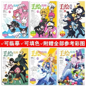 4.13 Anime Sách Vẽ Tay Sanrio Spy Play House Spell Fighting Heaven Official Demon Slayer Tanmei Sinh Viên Tô Màu Dự Thảo