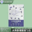 Tàu Ngủ Khăn Trải Giường Dùng Một Lần Duvet Cover Vỏ Gối 3 Bộ Khăn Cách Nhiệt Du Lịch Đường Sắt Tốc Độ Cao Cho Phòng Ngủ Khách Sạn