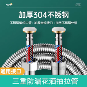 Vòi hoa sen được mã hóa Vòi hoa sen mưa Ống nước bằng thép không gỉ Vòi phun nước gia đình Phụ kiện kết nối ống thoát EZAJ