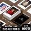 Bán Hàng Mới IU21 Century Lady Grandmaster Hàng Hóa Hình Ngôi Sao Hai Mặt Bưu Thiếp Bộ Sưu Tập Ảnh Gạo Trọn Bộ Chất Lượng Cao