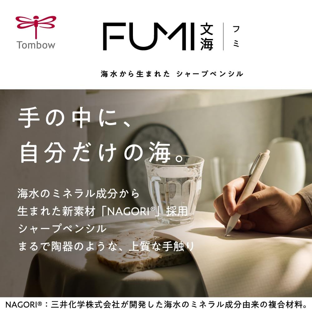 TOMBOW FUMI But Chi Bam SH-FM/Chat Lieu NAGORI Tu Nuoc Bien/Cam Giac Gom Su/0.5mm/4 Mau