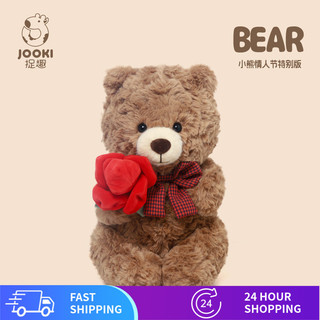 Vui Vẻ Gấu Hoa Hồng Sang Trọng Đồ Chơi Búp Bê Dễ Thương Gối Ngủ Cô Gái Búp Bê Nhỏ Búp Bê Quà Tặng Sinh Nhật