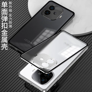 Khóa Thích Hợp Cho Khung Vỏ Bảo Vệ Hai Trong Một vivo Kim Loại Mờ Tay y300gt Mặt Sau Bảng Điều Khiển