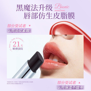 LUONA NOESS Son môi không phai không thấm nước chống mồ hôi dưỡng ẩm và giảm đường viền môi