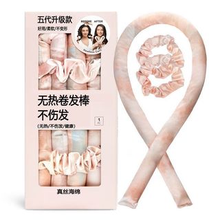 Tự Cuộn Nhiệt Không Ngủ Uốn Dụng Cụ Tiện Dụng Ngủ Lười Ngủ Không Biến Dạng Bọt Biển Uốn Sắt Sóng Lớn Không Hoàn Hảo