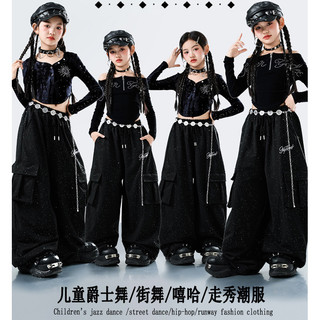 Đồ Nhảy Hiện Đại Hiphop Trẻ Em Set Đồ Dance Jazz Quần Nhảy Crop Top Đồ Nhảy Cho Bé Gái Bộ Tập Nhảy Cho