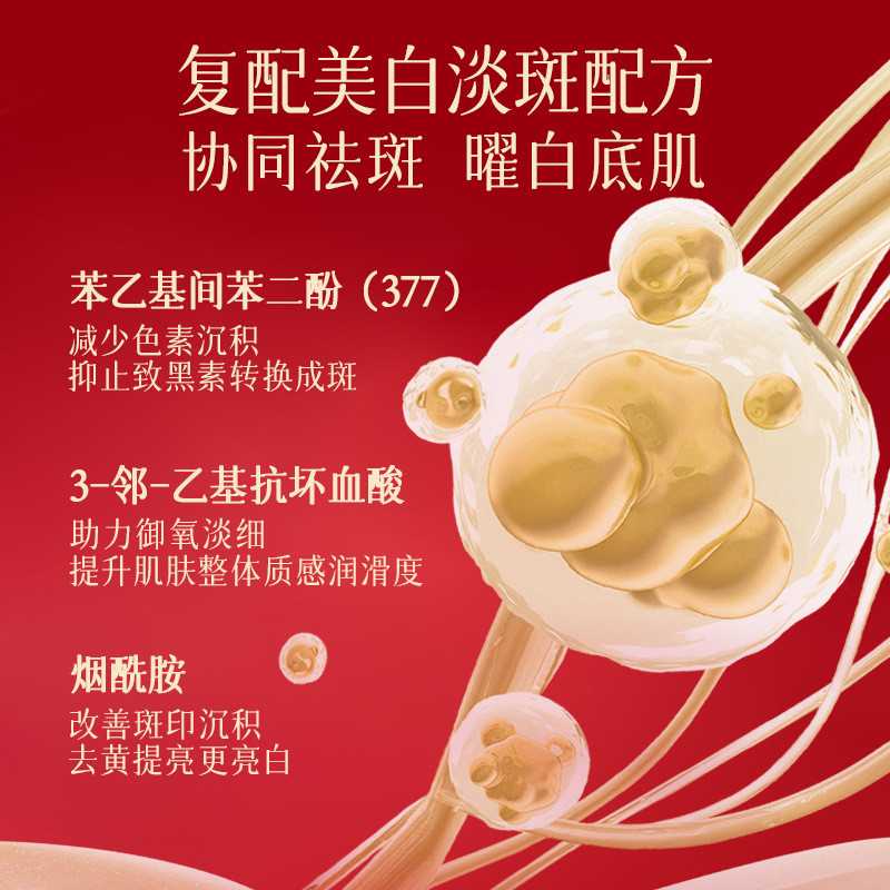 377 Kem loại bỏ tàn nhang làm trắng da Làm sáng Loại bỏ màu vàng Cải thiện độ xỉn màu Dưỡng ẩm Dưỡng ẩm phai màu Loại bỏ vết thâm Chloromatic Tàn nhang chuyên dụng 12.25