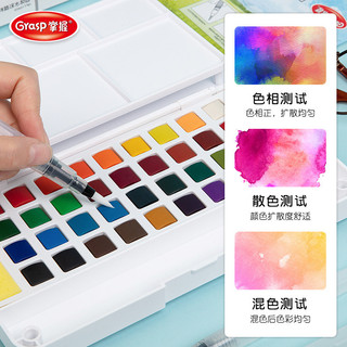 Master Solid Watercolor Paints Bộ công cụ nghệ thuật Sơn tay Màu nước có thể giặt được với dụng cụ tấm vẽ 2025.12.25