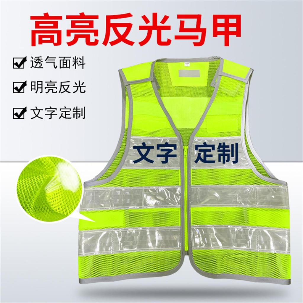 Ưu Đãi Đặc Biệt Giao Thông Phản Quang Áo Tình Nguyện Đêm Phản Quang Vest Xây Dựng Sọc Đi Xe Đạp An Ninh Du