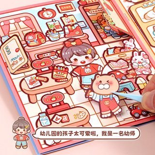 Little Mochi Professional Quiet Book 2025 Dress-up Dán Bé Gái Trẻ Em Handmade diy Giải Nén Đồ Chơi Không Cắt Hoạt Hình Dễ Thương Quà Tặng Sinh Nhật Miếng Dán Ba Chiều Dán Dán Sách Yên Tĩnh