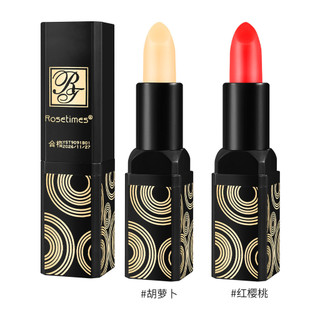 Rose Age Red Cherry Legend Classic Son dưỡng môi thay đổi màu sắc Son môi thay đổi nhiệt độ Dưỡng ẩm dưỡng ẩm 2025.12.31