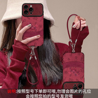 Lưới Pony Dây Thích Hợp Cho Apple 17 Vỏ Điện Thoại Năm Mới iphone15promax Silicone 16 Series 14 Nữ 2026.1.4