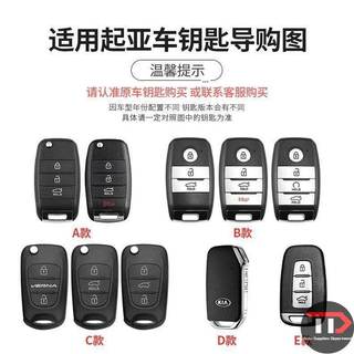 Vỏ chìa khóa xe KIA TPU Thích hợp cho k3 / k5 / k2 / kx3 / kx5 / Chạy thông minh / k4 / Chạy dễ dàng / Lion Platinum / Mở rộng / Freddy