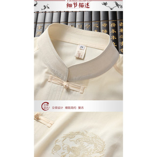 Phong Cách Mới Hàng Sẵn Có Vận Chuyển Nhanh Người Cao Tuổi Trung Niên Nam Dài Tay Đường Phù Hợp Với Xuân Thu Bố Phong Cách Trung Hoa Phong Cách Trung Hoa Hanfu Ông Nội Bộ Hai Mảnh Quần Áo Mỏng Cao Cấp Lễ Hội Mùa Xuân Tết Nguyên Đán Đầm Kinh Doanh Quý Ông