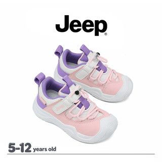 JEEP Phong Cách Mới Cho Bé Trai và Bé Gái, Đế Mềm Bảo Vệ Chân