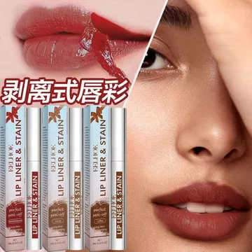 Mặt nạ dưỡng ẩm Peel-Off Lip Gloss Peel-Off Lipstick Liquid Lipstick Peel-Off Lip Gloss Hand-Off20260402