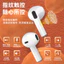 Tai nghe Bluetooth Huaqiang North pro4 Tuổi thọ pin dài Thế hệ thứ ba Thế hệ thứ tư Thế hệ thứ năm