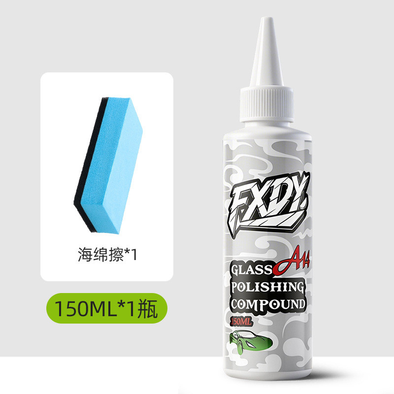 A a14 Đánh bóng kính ô tô Cerium Oxide Loại bỏ màng Loại bỏ Sửa chữa lớp phủ đặc biệt 26.4.8
