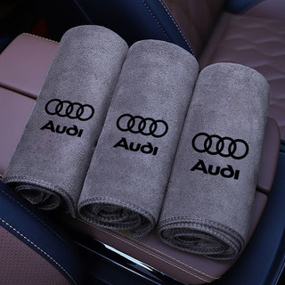 Khăn Rửa Xe Microfiber Khăn Lau Vải Lau Cho Xe Audi A3 A4 A5 A6 A7 Q2 Q3 Q5 Q7 TT Sline RSQ8 RSQ3 B5 8V 8P Phụ Kiện