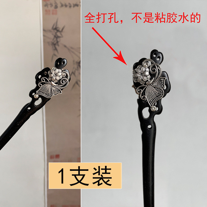 Kẹp Tóc Gỗ Mun Tua Rua 15cm - Phong Cách Cổ Điển Cao Cấp, Phụ Kiện Tóc Thời Trang