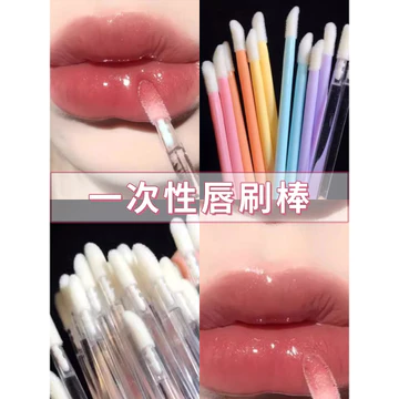 Cọ Môi Dùng Một Lần Son Môi Bàn Chải Chuyên Nghiệp Lip Glazing Son Môi Cọ Trang Điểm Nghệ Sĩ Chuyên Dụng Mini Di Động Cotton Swab Môi Lót Bàn Chải