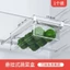 Tủ Lạnh Loại Ngăn Kéo Treo Hộp Bảo Quản Giỏ Treo Hộp Bảo Quản Tủ Đông Giữ Tươi