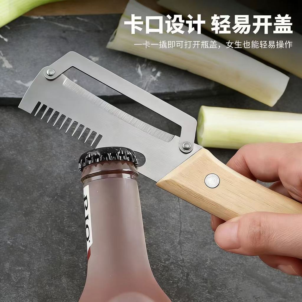 Đa Năng Lột Hành Cắt Lát Dao Nhà Bếp Khoai Tây Lột Dao Hộ Gia Đình Planer Hành Dao Trái Cây Rau Lột Măng Tây Mùa Đông Dưa Planer