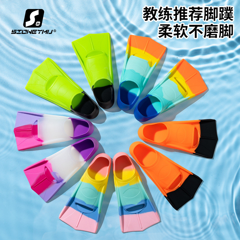 Vây bơi silicon cho cả trẻ em và người lớn, dùng để tập lặn - Size 26.4x12cm