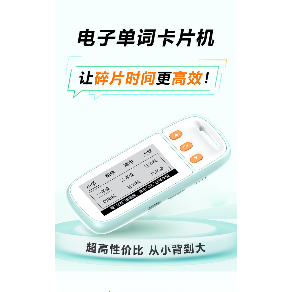 Nguồn gốc Thiết bị từ vựng điện tử thông minh Học sinh Màn hình mực E Di động Thẻ học tiếng Anh Từ Máy ghi nhớ cho trẻ em Thanh thiếu niên Người lớn WV99